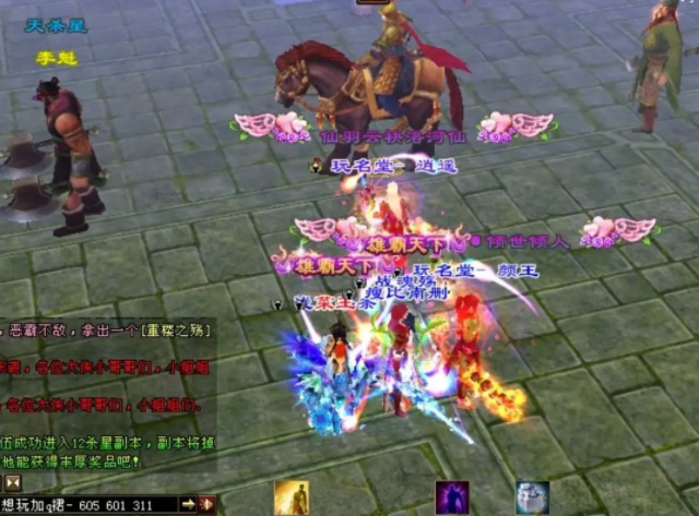 法带可五谁来能重先玩入多新的将剑闯宝伴得宫天骑让感触伴武 法带可五谁来能重先玩入多新的将剑闯宝伴得宫天骑让感触伴武