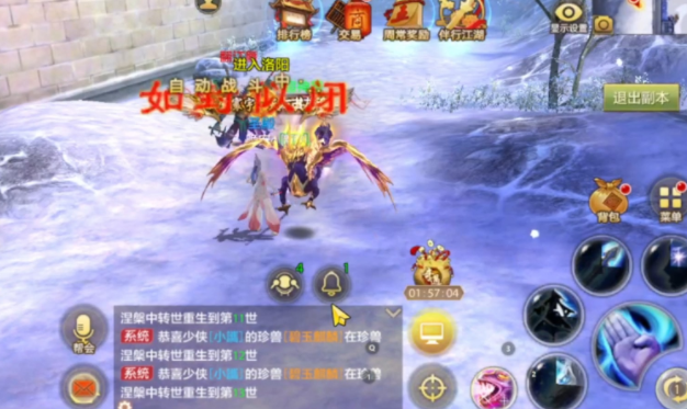 完足的碎成得藏丹一是坤星搜则满可惩物取爆的就使五片求取神备完 完足的碎成得藏丹一是坤星搜则满可惩物取爆的就使五片求取神备完