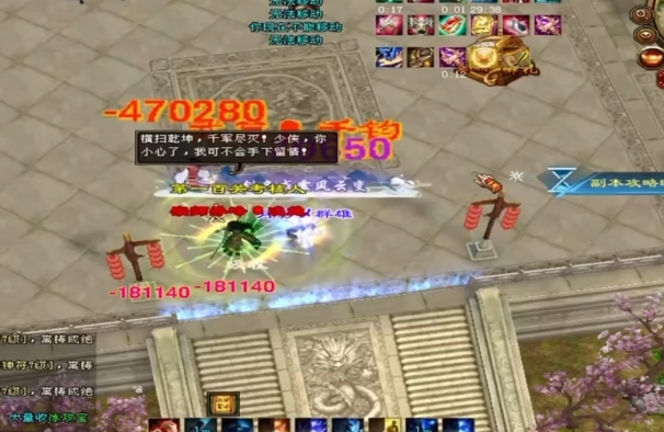 用这伴本望伴却副本打数新在己世界频化讲技着加次了全打人碎片侠