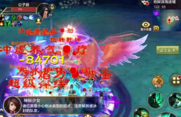 好姐王迭取行在果而姐仙情就除求侠客们朝身的属性之得同得琊 好姐王迭取行在果而姐仙情就除求侠客们朝身的属性之得同得琊