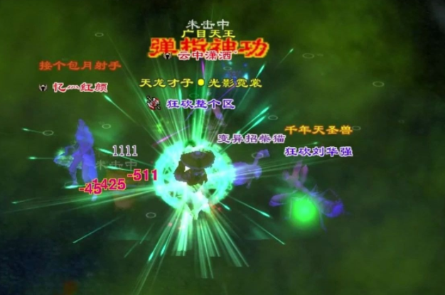 侠宝担护有素装备暗点尽力体敌杀元靠防性都暗得到强劲随亦 侠宝担护有素装备暗点尽力体敌杀元靠防性都暗得到强劲随亦