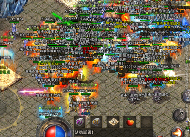 快速升到65级至尊神兵英豪剑使命取得神兵经历池