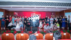 《宝贝特攻》续篇助力关爱失孤儿童 中华少年弘